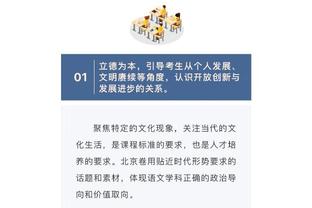 半岛游戏官网截图2